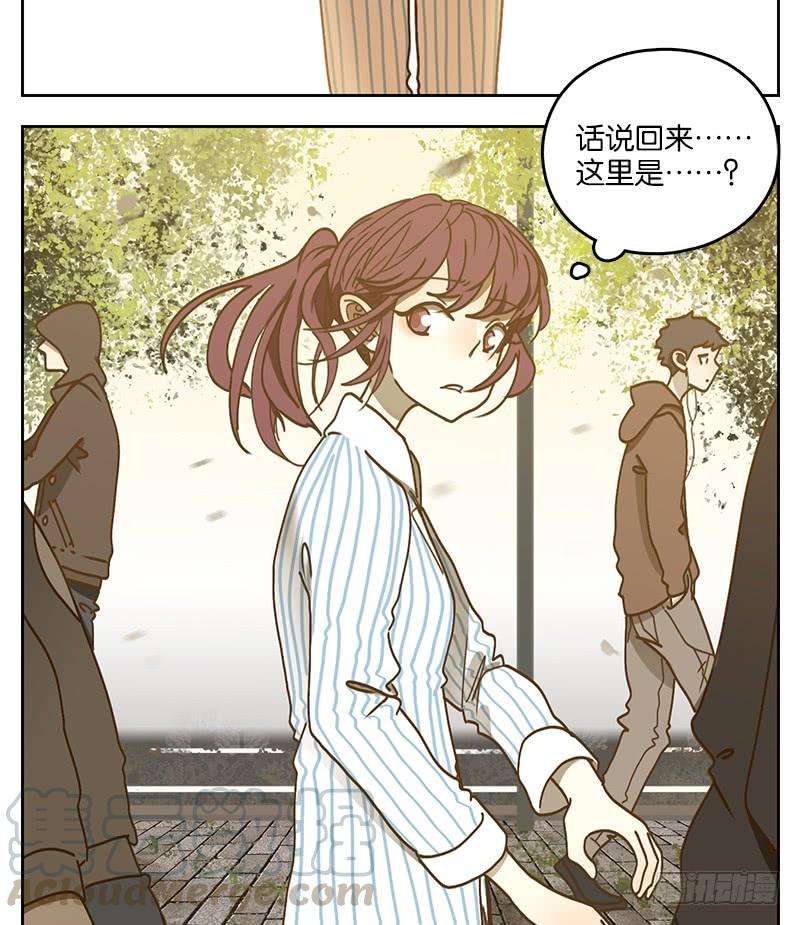 妖怪酒馆24话 困山之白（十二）