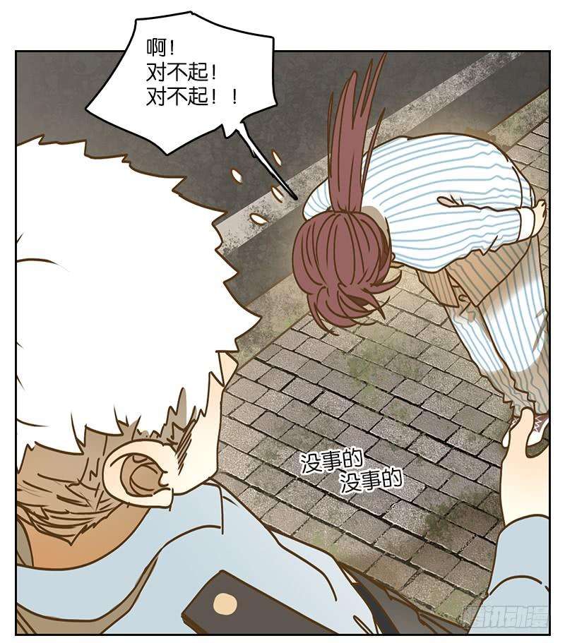 妖怪酒馆24话 困山之白（十二）
