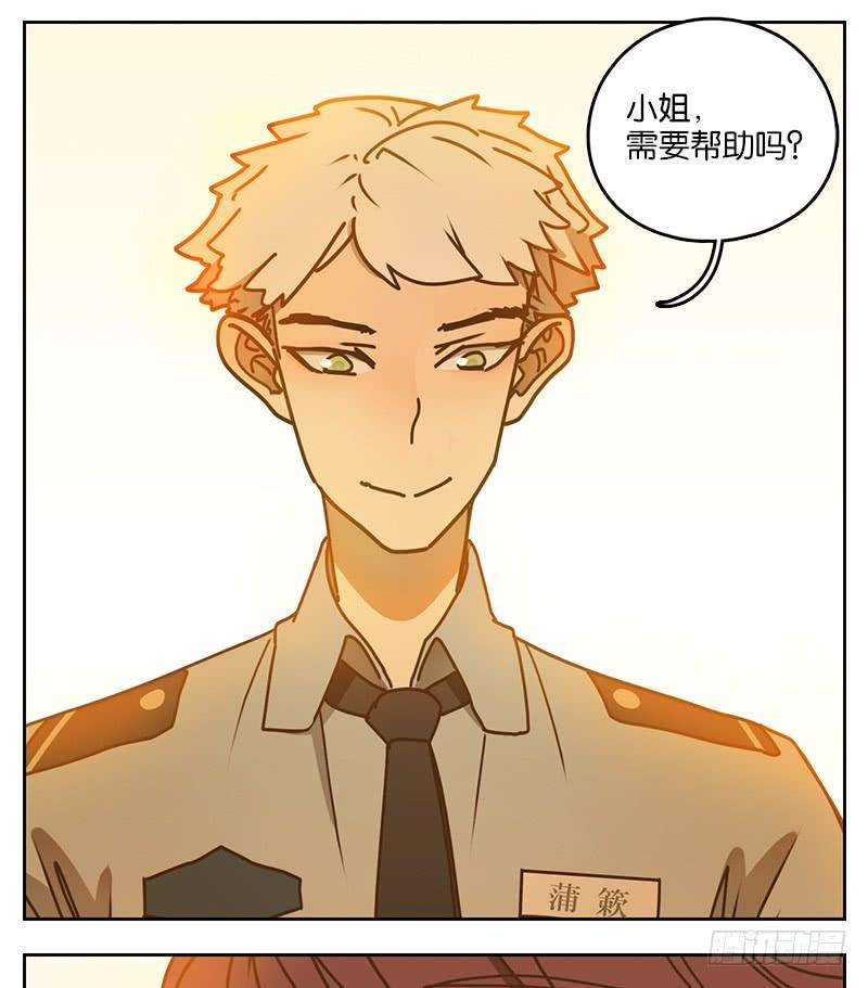 妖怪酒馆24话 困山之白（十二）