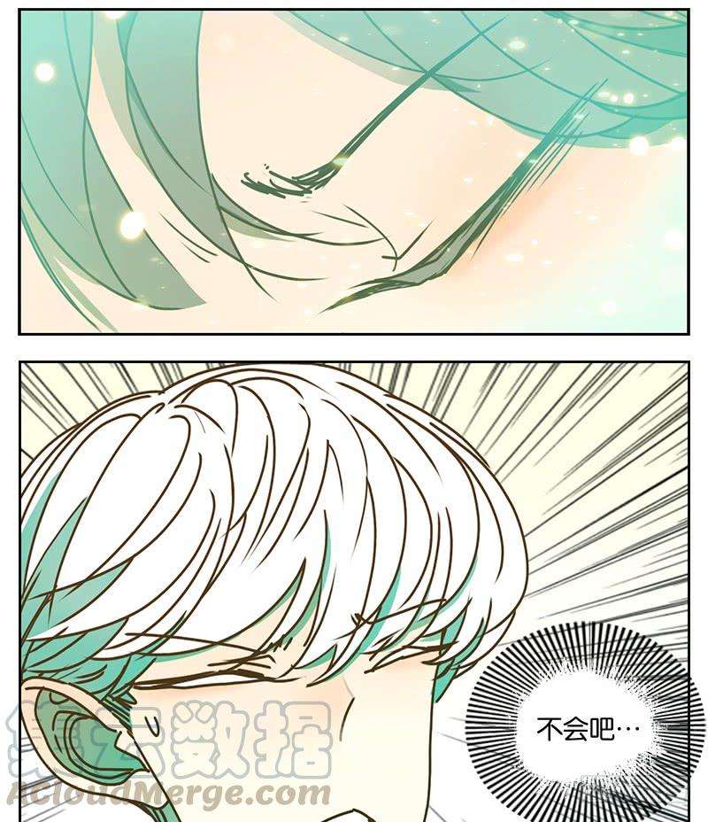 妖怪酒馆24话 困山之白（十二）