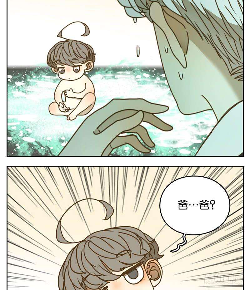 妖怪酒馆24话 困山之白（十二）