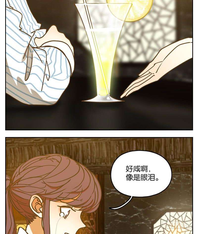 妖怪酒馆24话 困山之白（十二）