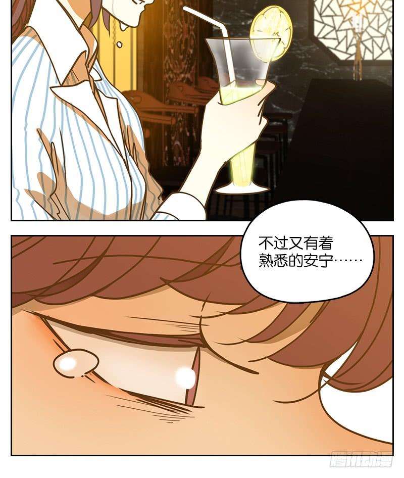 妖怪酒馆24话 困山之白（十二）