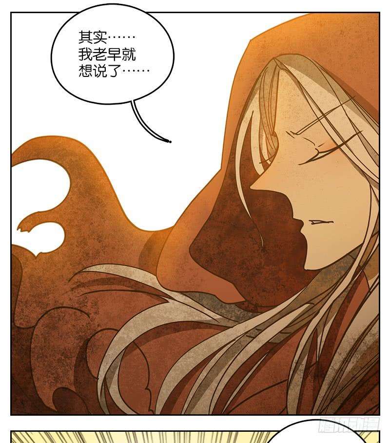 妖怪酒馆25话 虚妄之洲（一）