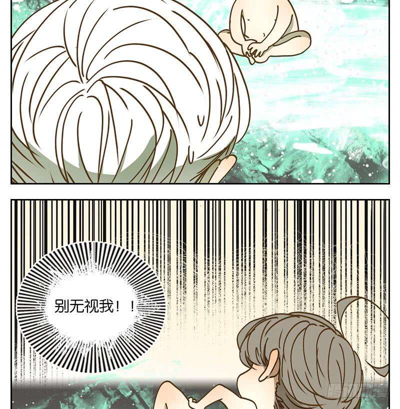 妖怪酒馆25话 虚妄之洲（一）