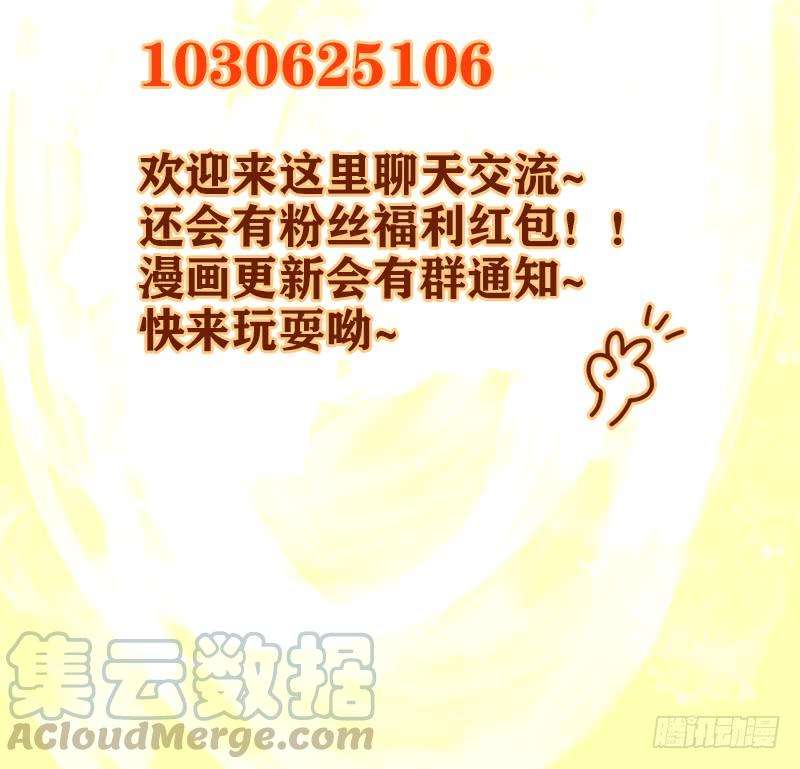 妖怪酒馆25话 虚妄之洲（一）