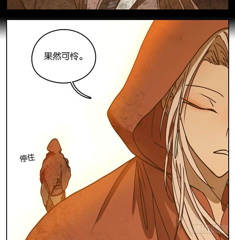 妖怪酒馆26话 虚妄之洲（二）