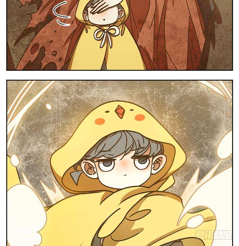 妖怪酒馆26话 虚妄之洲（二）