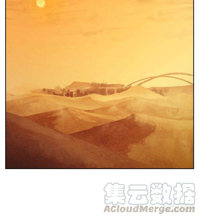 妖怪酒馆26话 虚妄之洲（二）