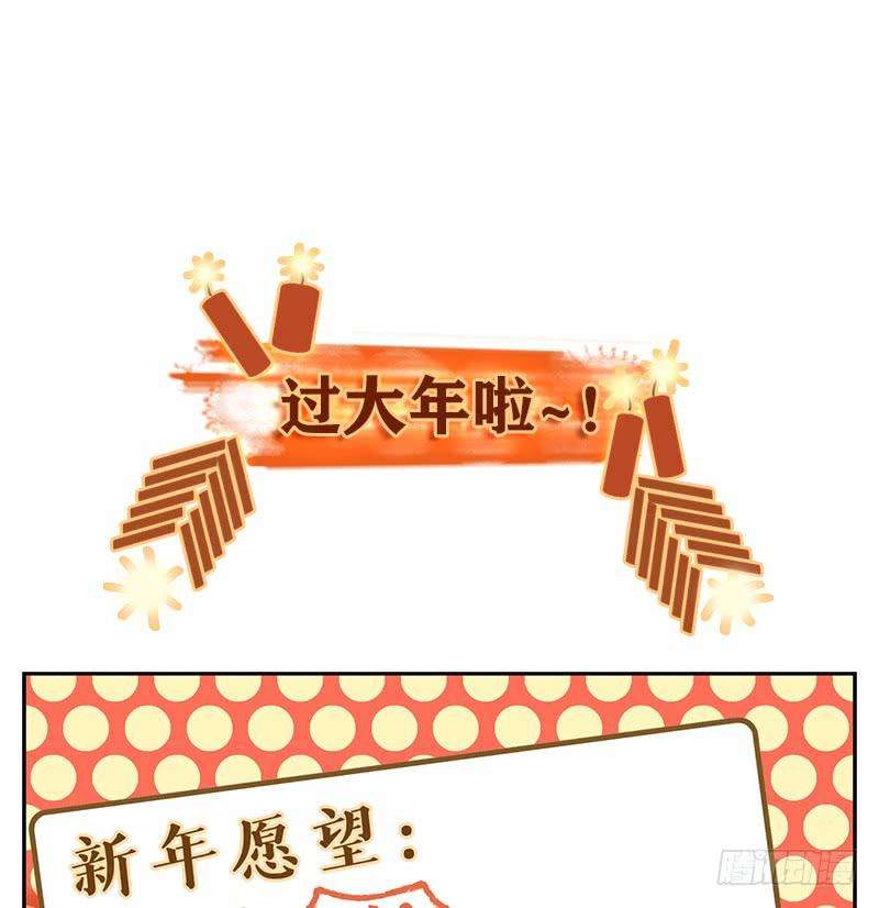 妖怪酒馆26话 虚妄之洲（二）