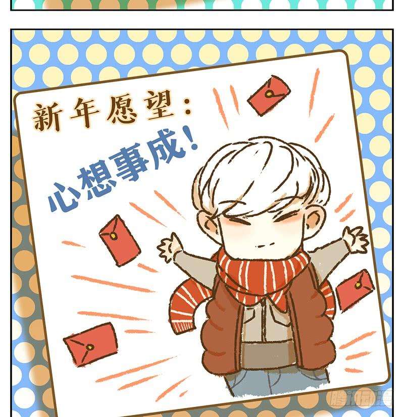 妖怪酒馆26话 虚妄之洲（二）