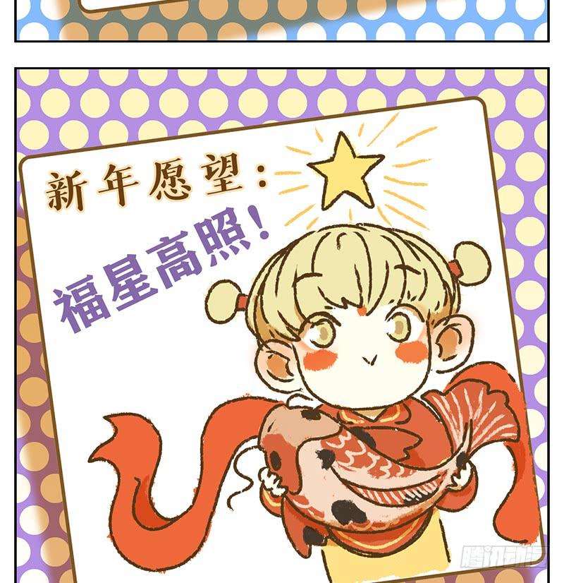 妖怪酒馆26话 虚妄之洲（二）
