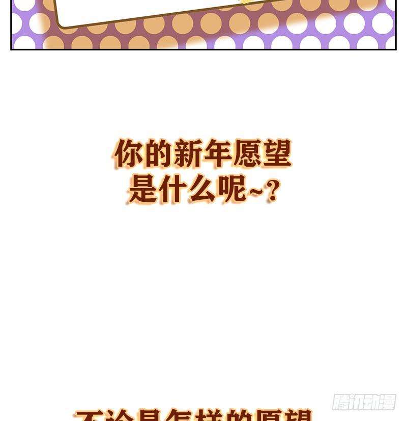 妖怪酒馆26话 虚妄之洲（二）