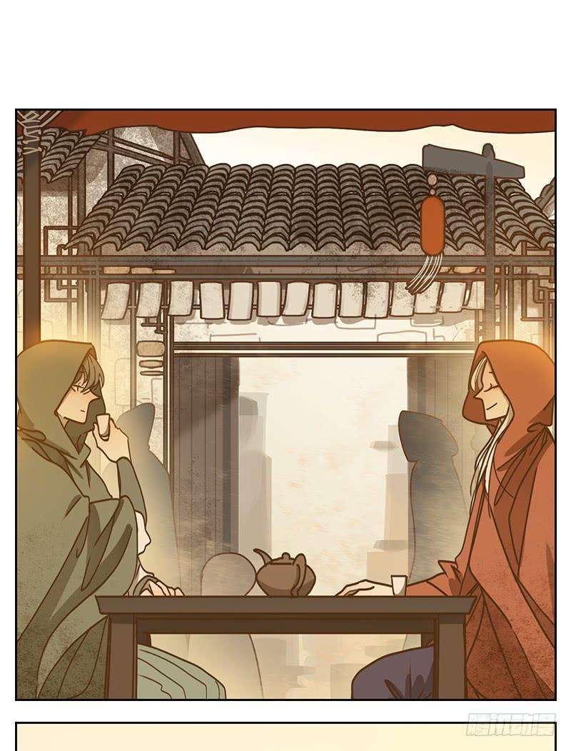妖怪酒馆26话 虚妄之洲（二）