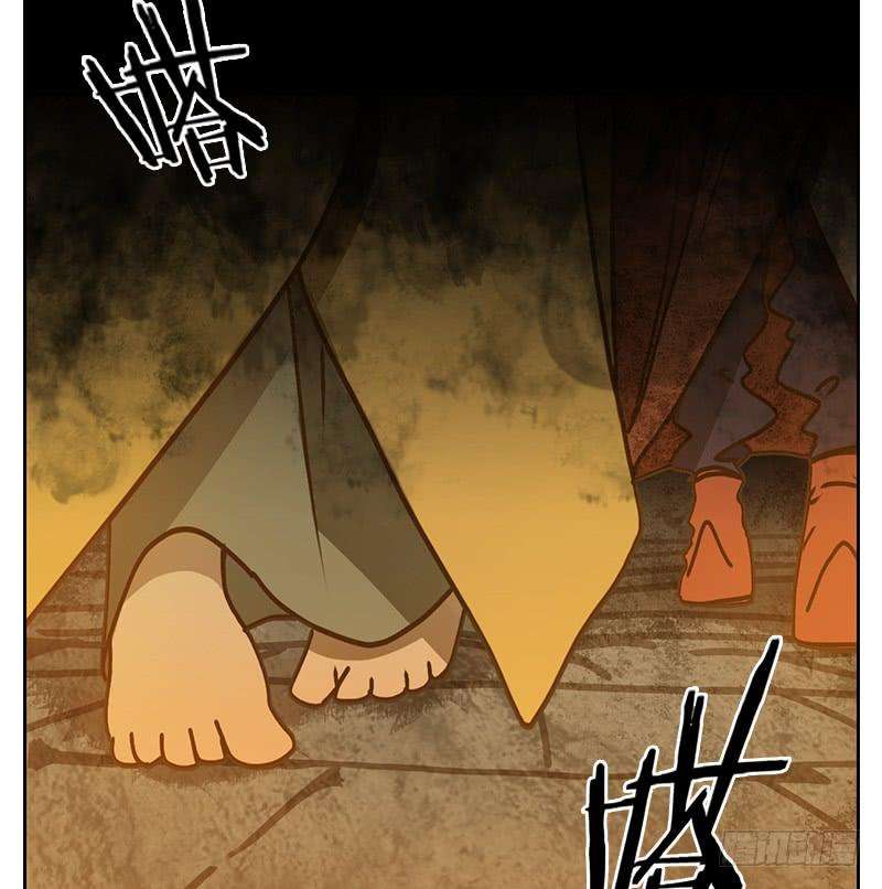妖怪酒馆27话 虚妄之洲（三）