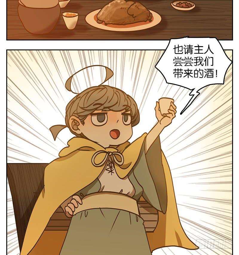妖怪酒馆27话 虚妄之洲（三）
