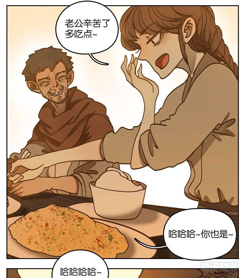 妖怪酒馆27话 虚妄之洲（三）