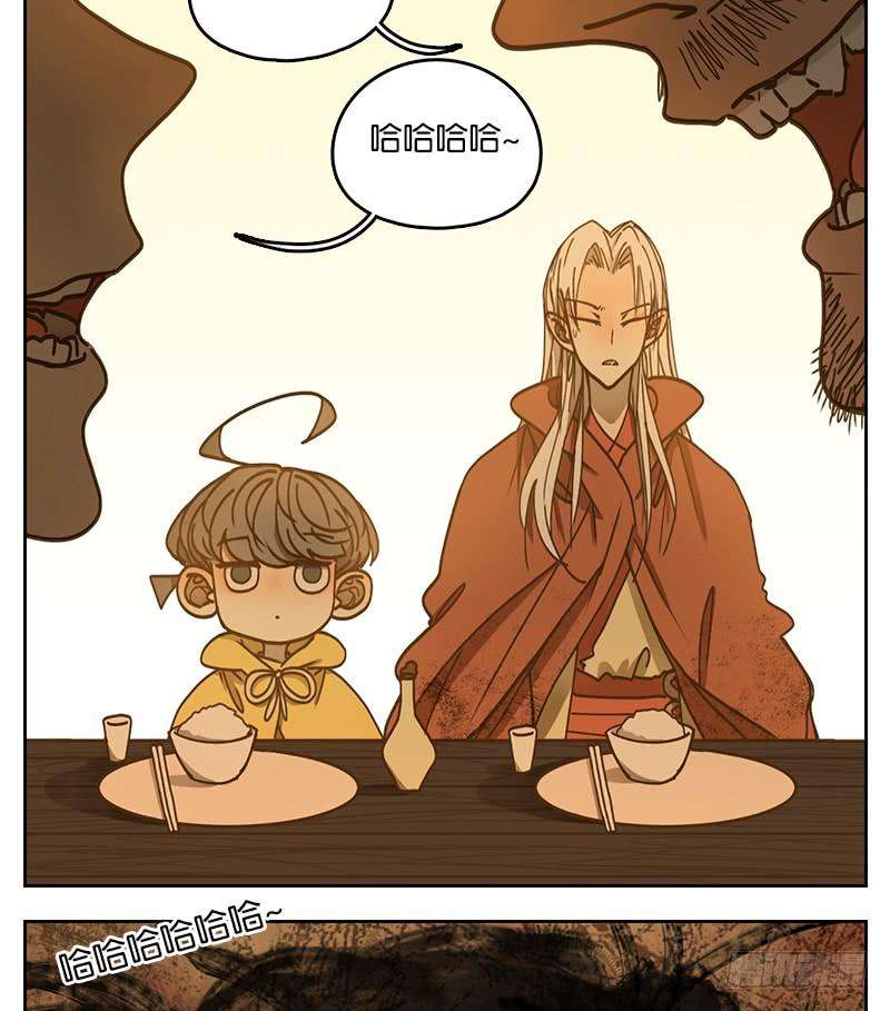 妖怪酒馆27话 虚妄之洲（三）