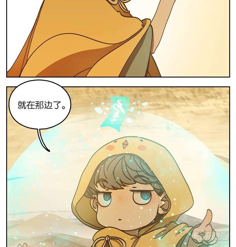 妖怪酒馆27话 虚妄之洲（三）