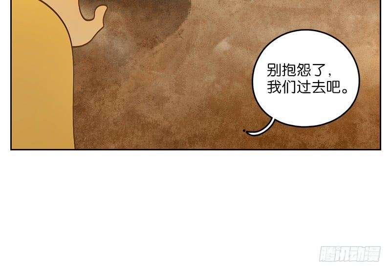 妖怪酒馆27话 虚妄之洲（三）