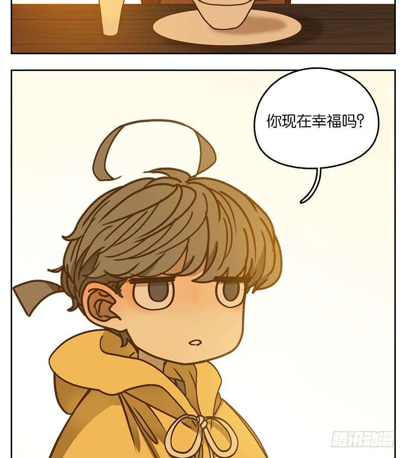 妖怪酒馆28话 虚妄之洲（四）