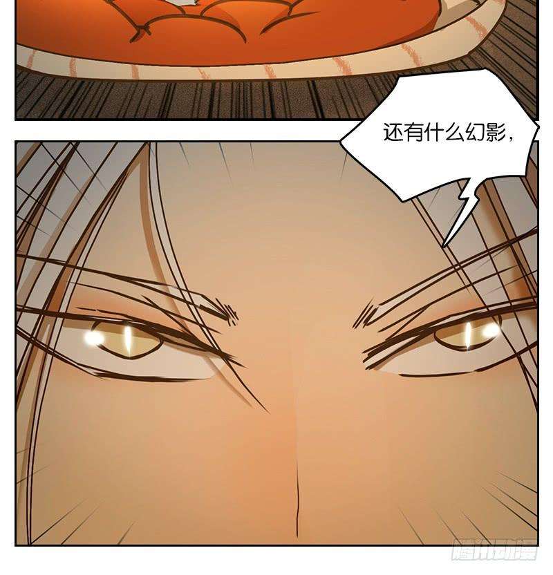 妖怪酒馆28话 虚妄之洲（四）