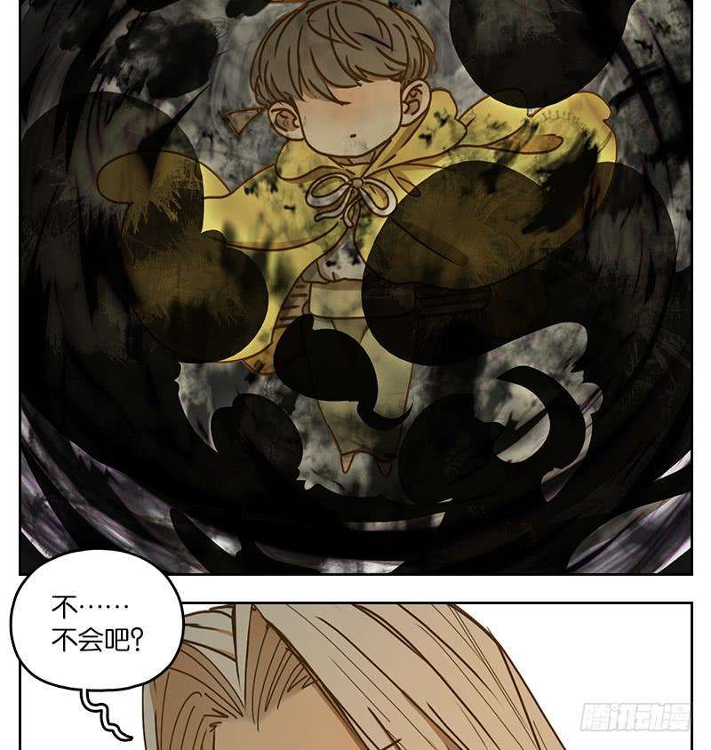 妖怪酒馆28话 虚妄之洲（四）