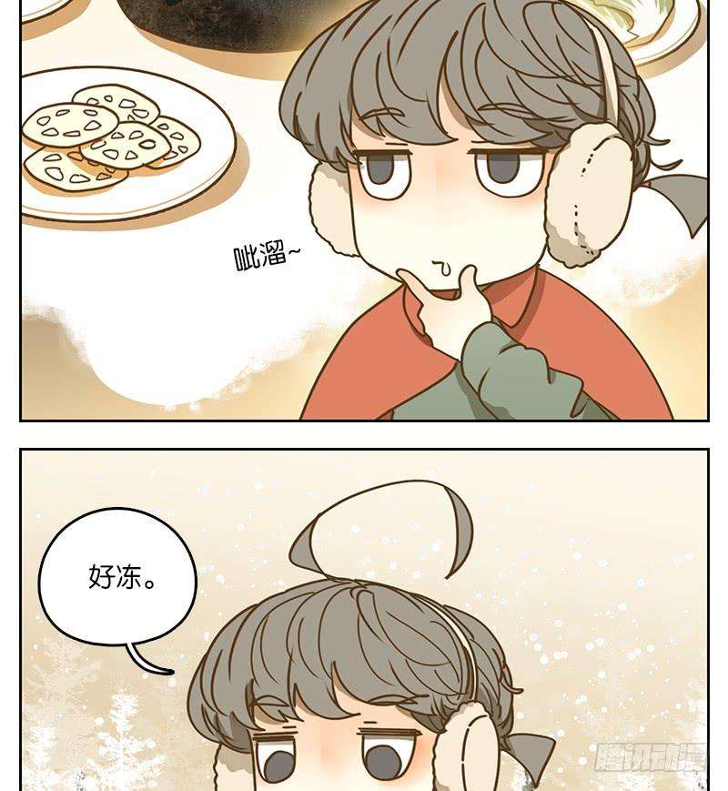 妖怪酒馆28话 虚妄之洲（四）