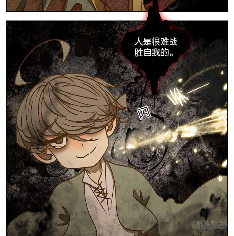 妖怪酒馆29话 虚妄之洲（五）