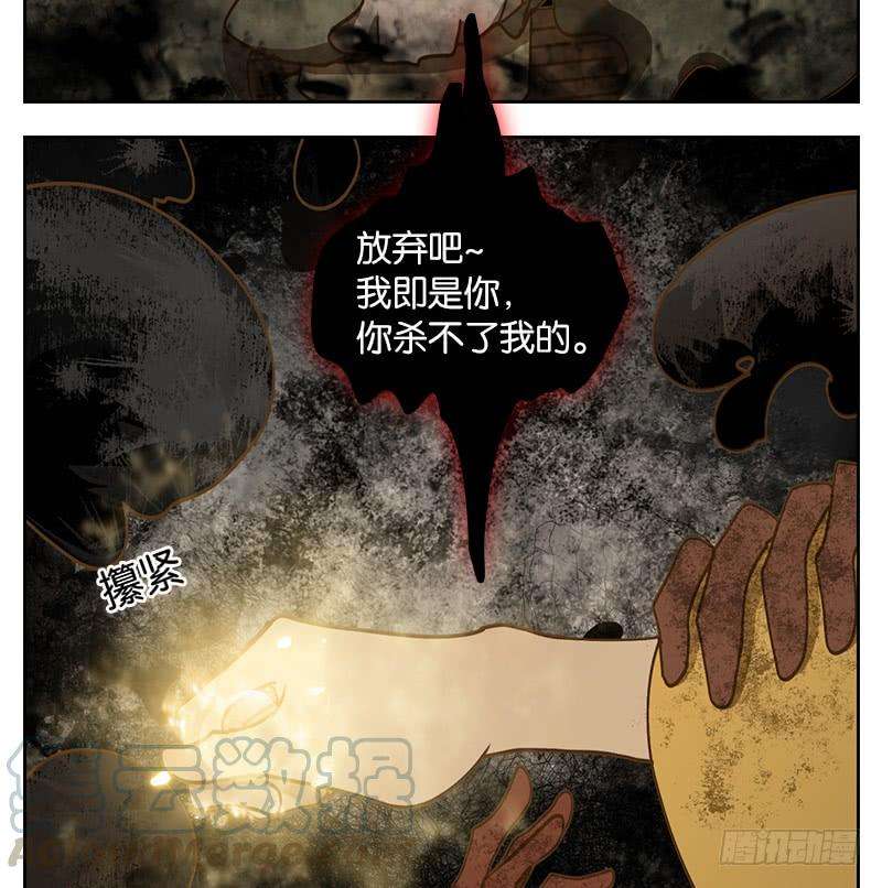 妖怪酒馆29话 虚妄之洲（五）
