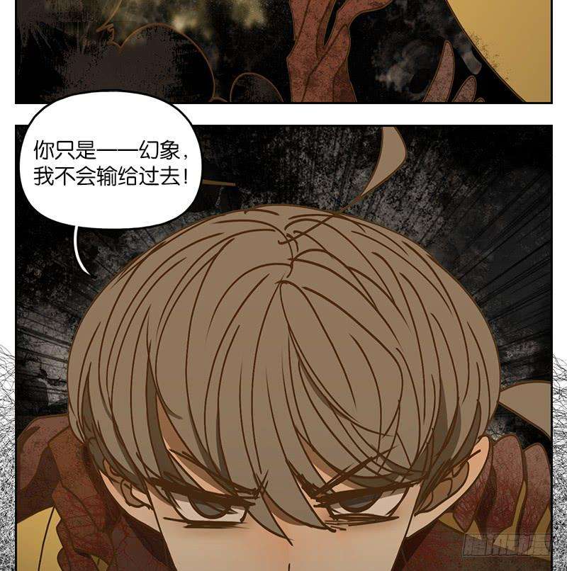 妖怪酒馆29话 虚妄之洲（五）