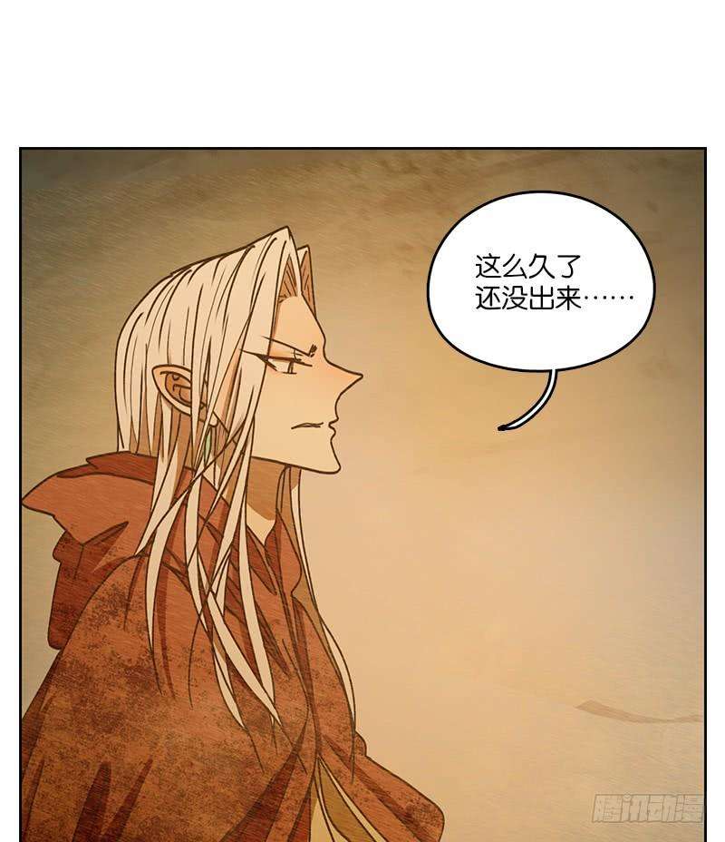 妖怪酒馆29话 虚妄之洲（五）