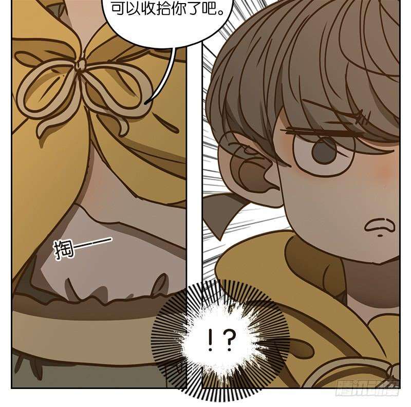 妖怪酒馆29话 虚妄之洲（五）