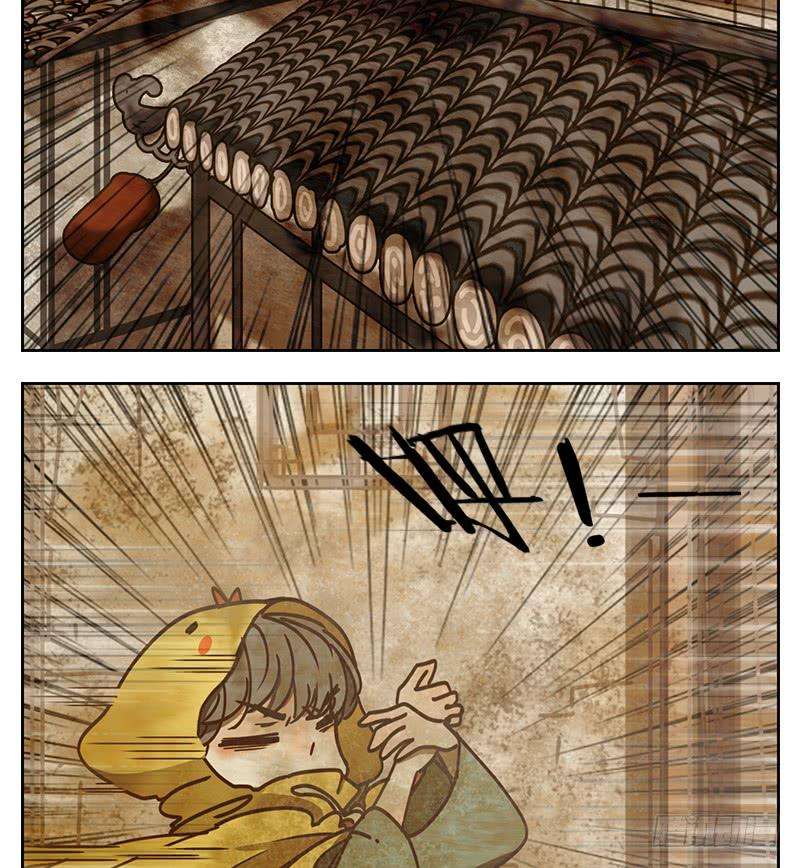 妖怪酒馆30话 虚妄之洲（六）