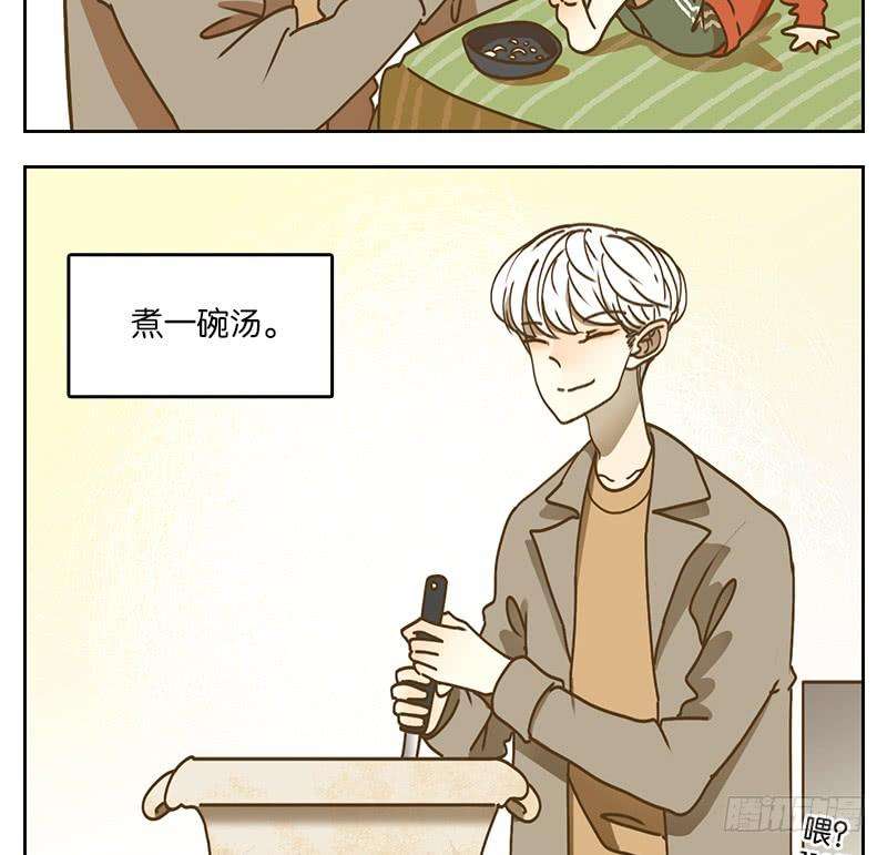 妖怪酒馆30话 虚妄之洲（六）