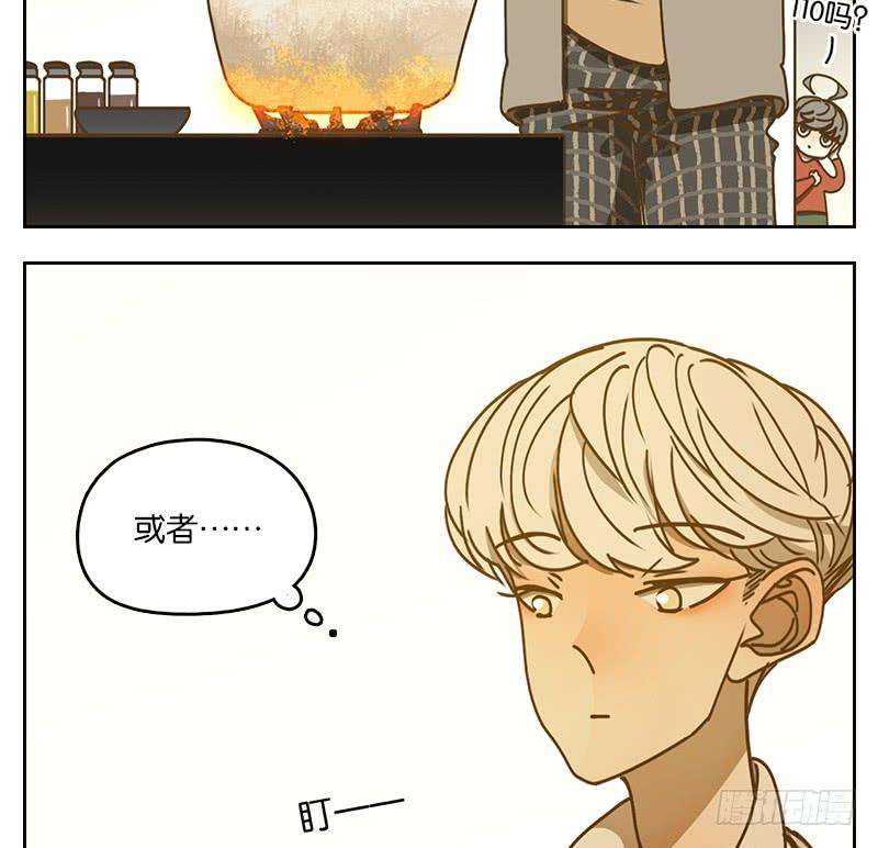 妖怪酒馆30话 虚妄之洲（六）