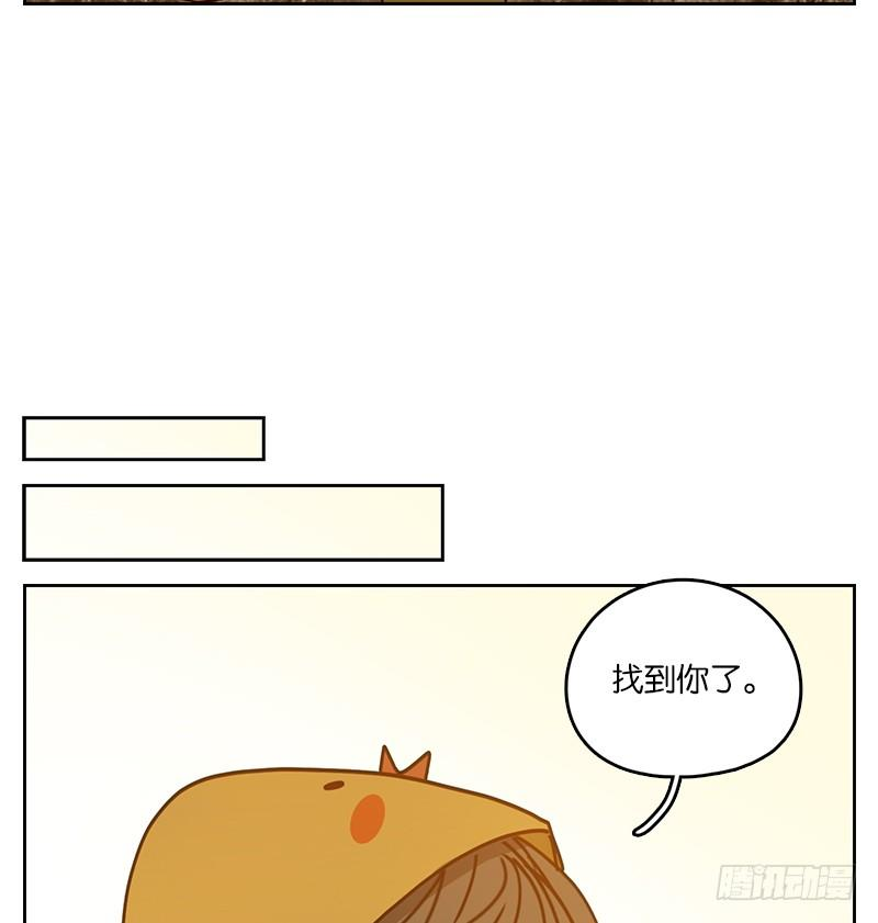 妖怪酒馆31话 虚妄之洲（七）