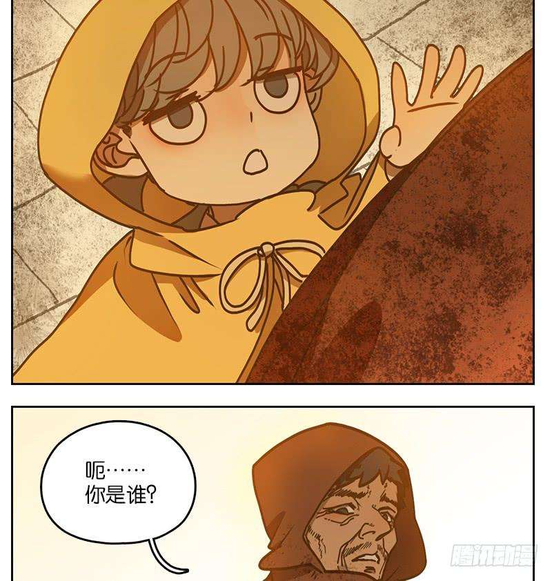 妖怪酒馆31话 虚妄之洲（七）
