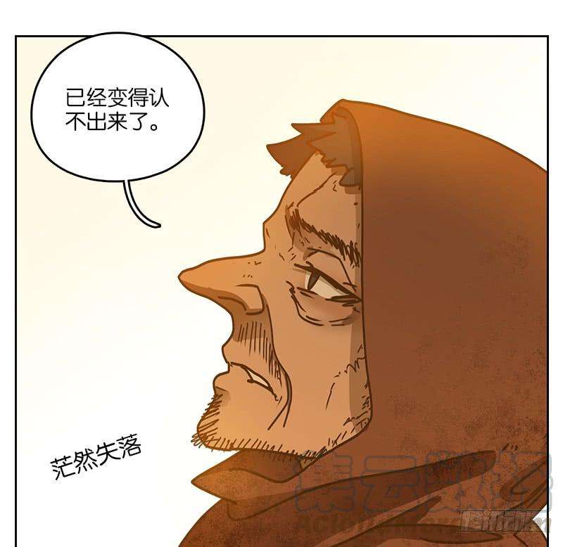 妖怪酒馆31话 虚妄之洲（七）