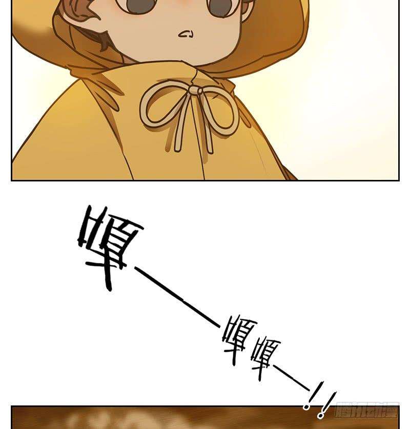 妖怪酒馆31话 虚妄之洲（七）