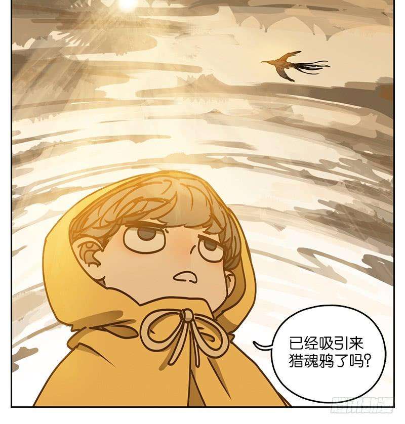 妖怪酒馆31话 虚妄之洲（七）