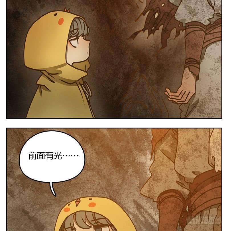 妖怪酒馆32话 虚妄之洲（八）