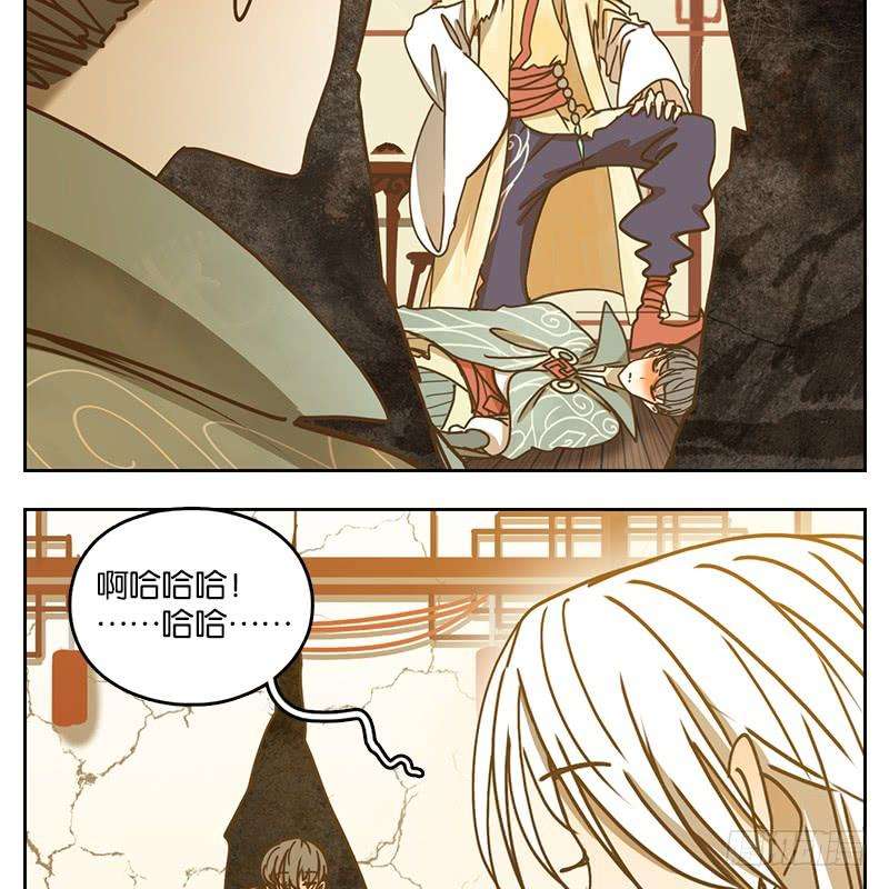 妖怪酒馆33话 虚妄之洲（九）