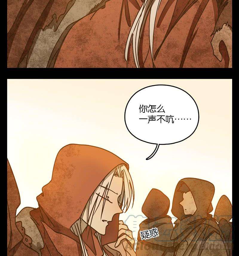 妖怪酒馆33话 虚妄之洲（九）
