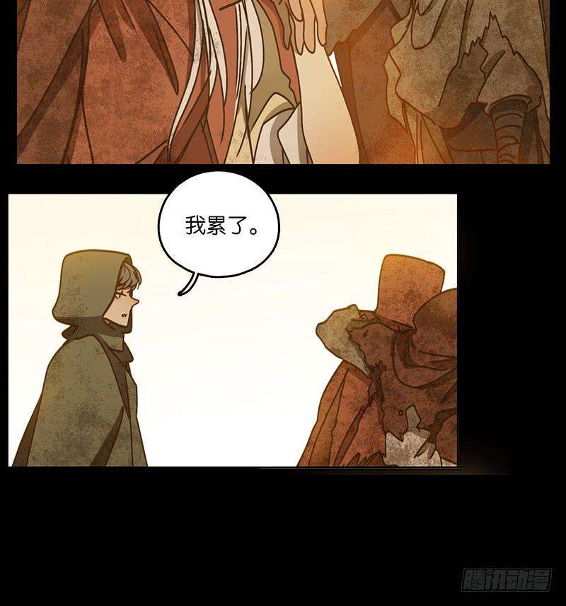 妖怪酒馆33话 虚妄之洲（九）