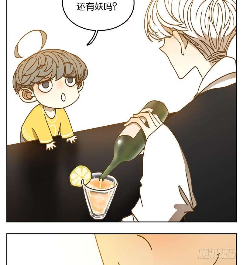 妖怪酒馆33话 虚妄之洲（九）