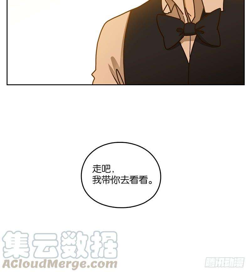 妖怪酒馆33话 虚妄之洲（九）