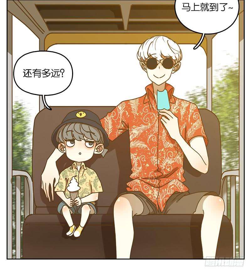 妖怪酒馆33话 虚妄之洲（九）
