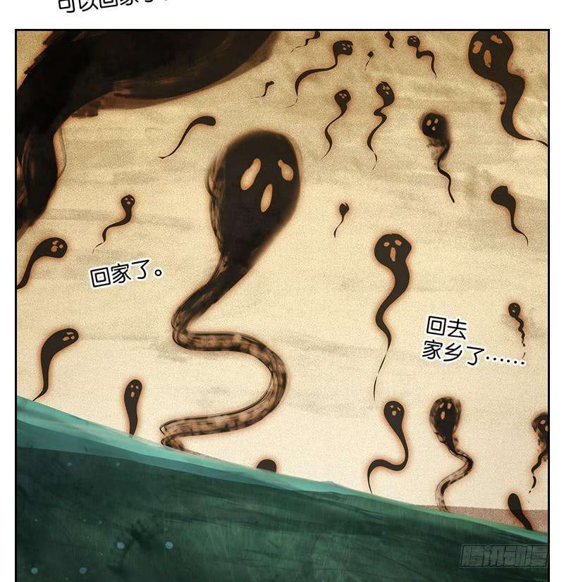 妖怪酒馆35话 虚妄之洲（十一）
