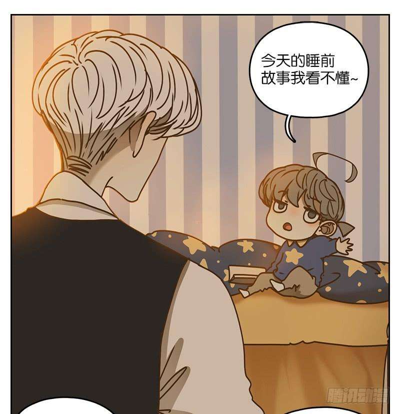 妖怪酒馆36话 虚妄之洲（十二）
